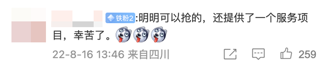 怎么修改微博昵称，如何修改微博昵称（别再做改名的生意了）