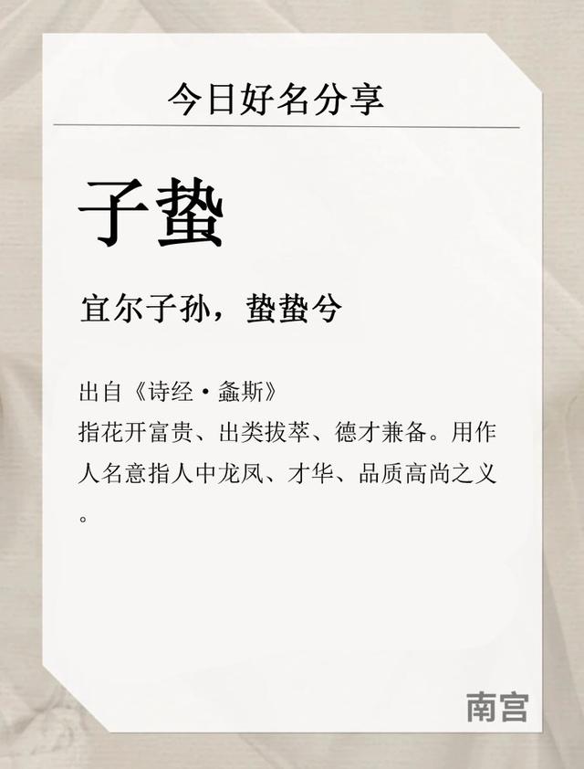 有诗意的微信名，最有诗意气质的微信名字（饱含诗意的好听宝宝名字）