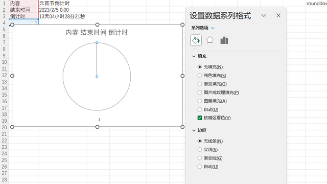 表格时间格式怎么设置，EXCEL表格怎么设置时间格式（Excel制作漂亮的动态倒计时）