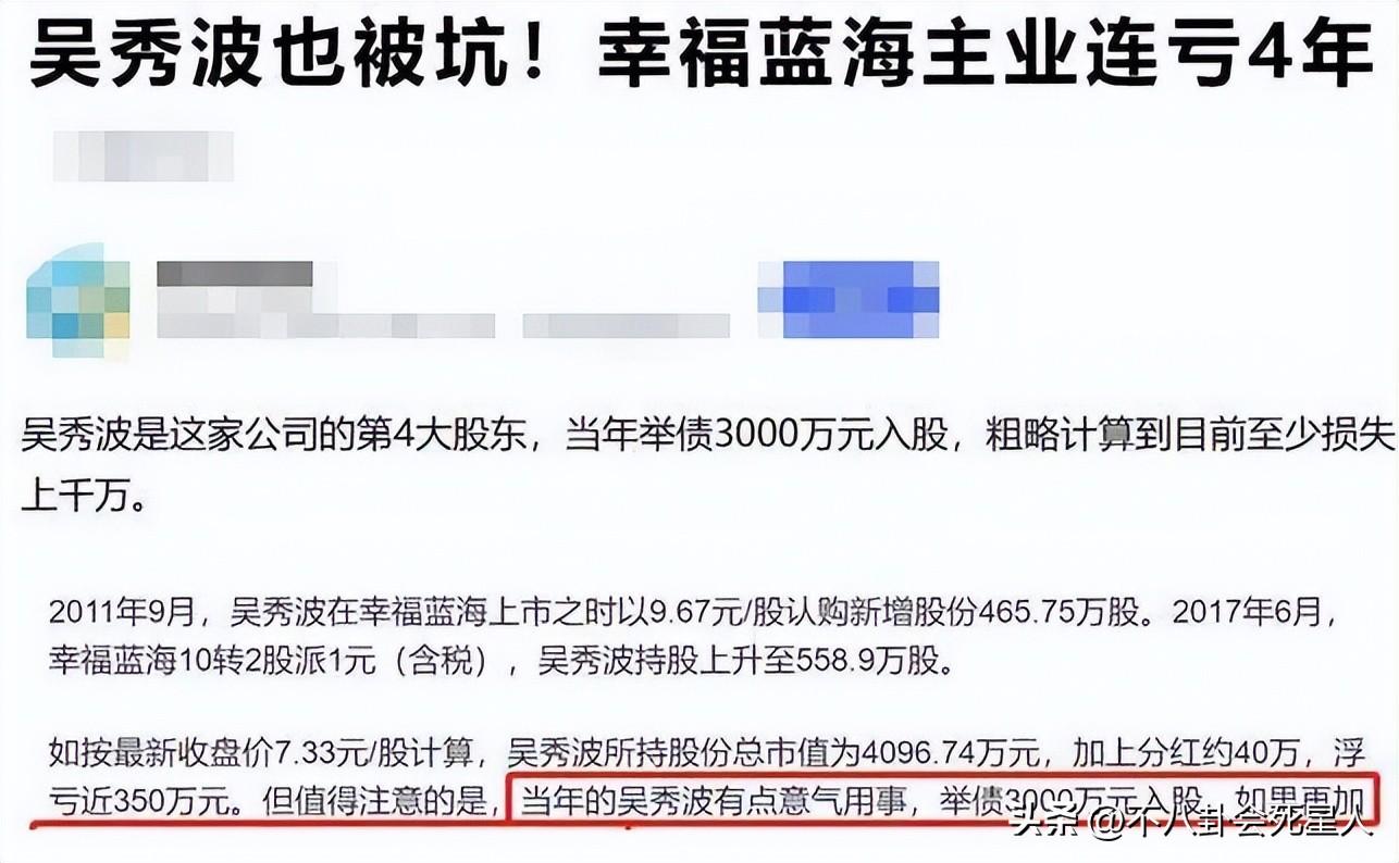 吴秀波事件是怎么回事？事件4年后，吴秀波有肚腩身材走形