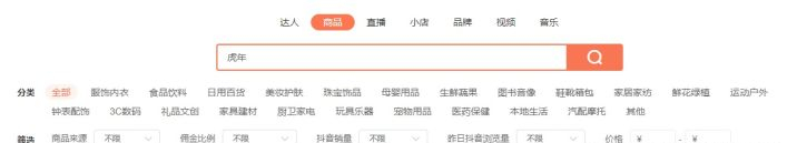 淘宝卖什么好(4钻淘宝网店转让多少钱)