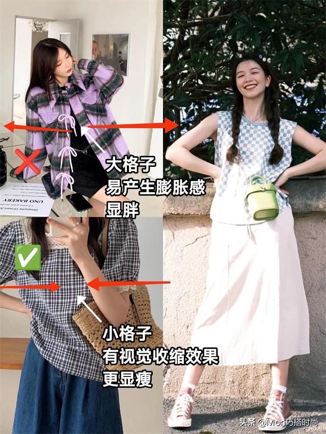 基础款格子衫，瞧今年主流的“格子衫”