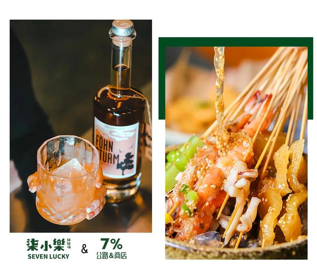 汕头哪里有酒吧，汕头哪里有酒吧在招打蝶员（风靡上海的［公路商店］汕头也有啦）