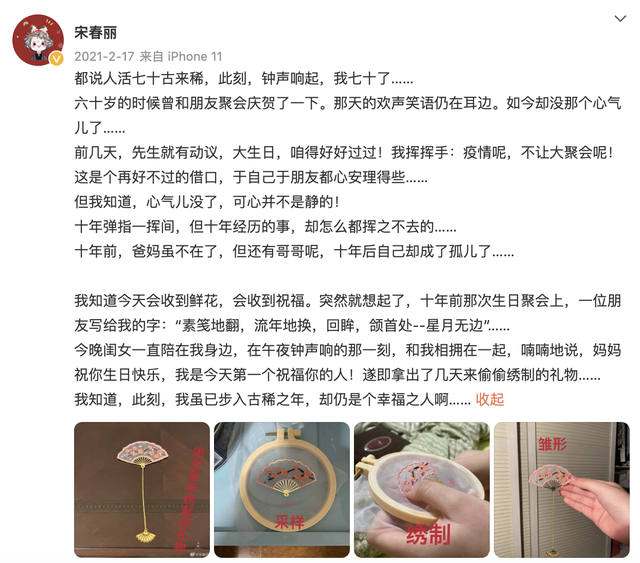 15个国内老牌女星现状，这十位老牌女演员