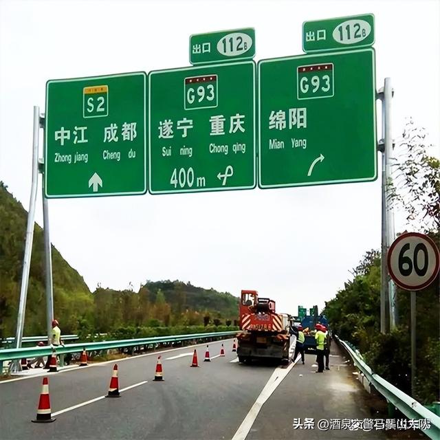 g开头的是什么车，g开头的是复兴号还是和谐号（你知道高速公路上有哪些标志牌）