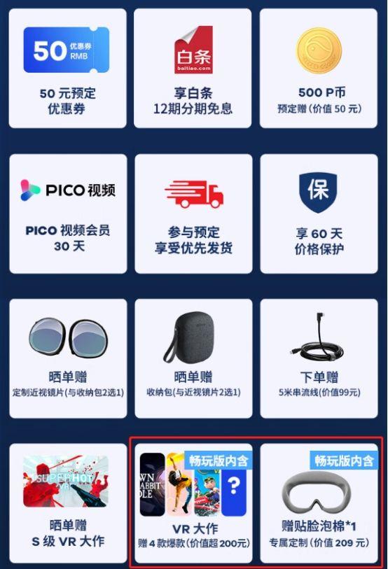 p币最新价格是多少钱，pi币最新行情动态（畅玩版送4款VR大作价值超200元）
