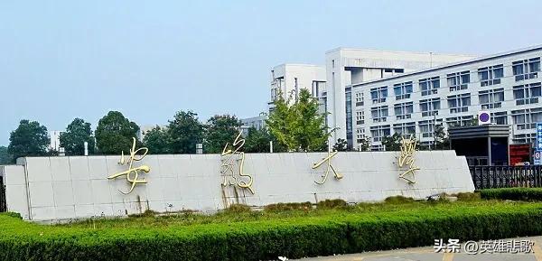 江苏大学京江学院怎么样，王牌专业是什么（江苏大学与安徽大学）