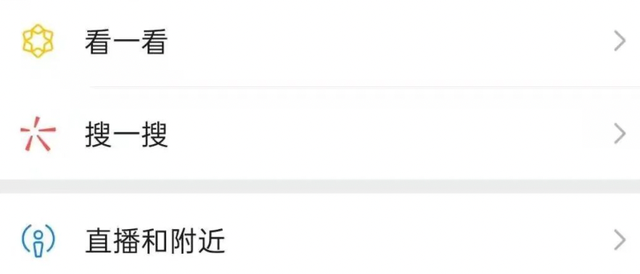 微信头像的尺寸是多少，微信头像大小（视频号直播有新玩法）
