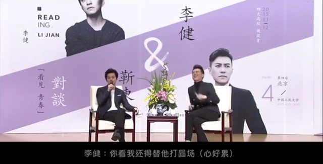 拿女嘉宾开黄腔竟叫作幽默风趣，贵圈嘴欠男真令人作呕