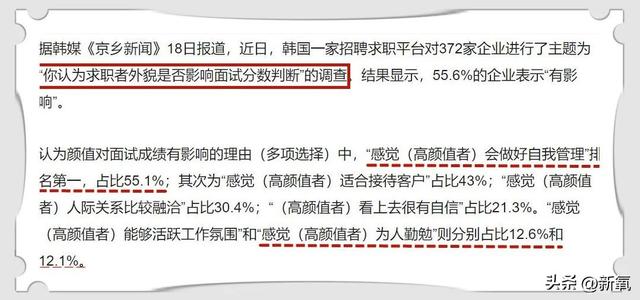 沈昌珉颜值巅峰，沈昌珉被韩网夸是“出道9年的鲜肉”