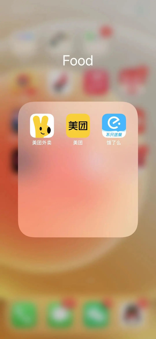 怎么点外卖送餐，饿了么外卖送餐app下载（来和解码者们一起看看吧）