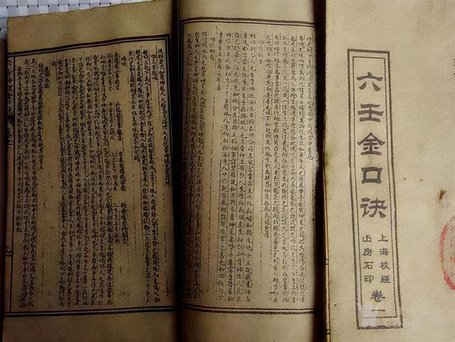 历代三大奇书，历史上的三大“奇书”