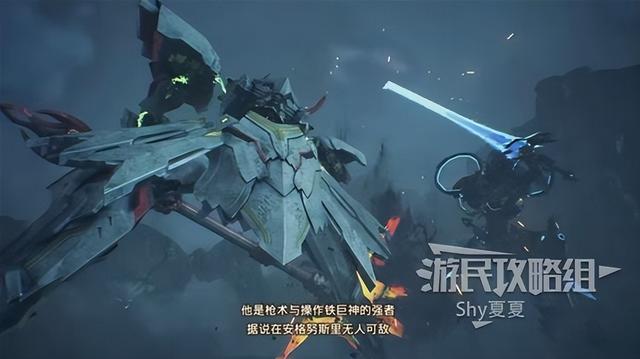 《异度之刃3》图文全剧情、支线及英雄任务流程攻略3（更新中）