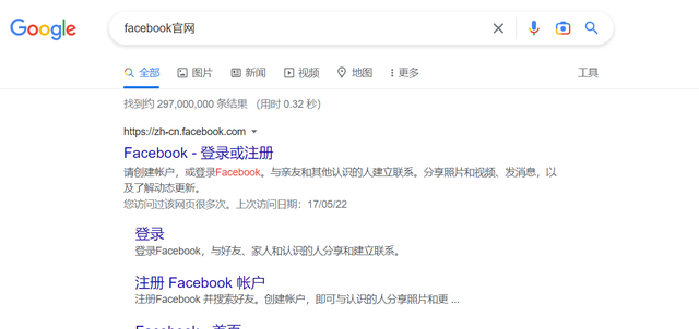怎么申请facebook账号，facebook里面如何申请新账号（做外贸如何正确注册使用Facebook）