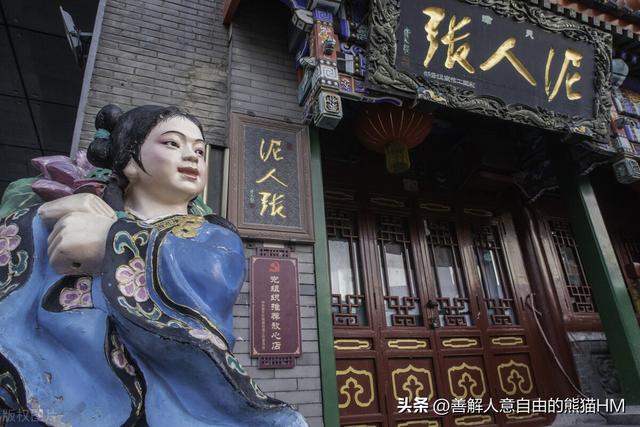 天津泥人张艺术及价值，津味非遗-泥人张