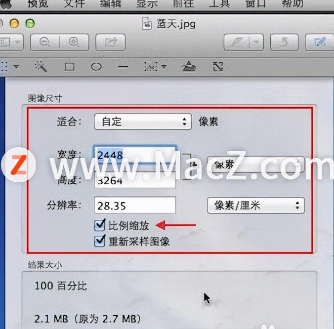mac怎么压缩图片文件大小（了解压缩图片最简单的方法）