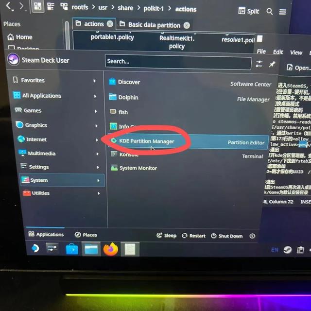 如何删除系统启动项，怎么删除开机系统启动项（SteamDeck做固态硬盘双系统教程）