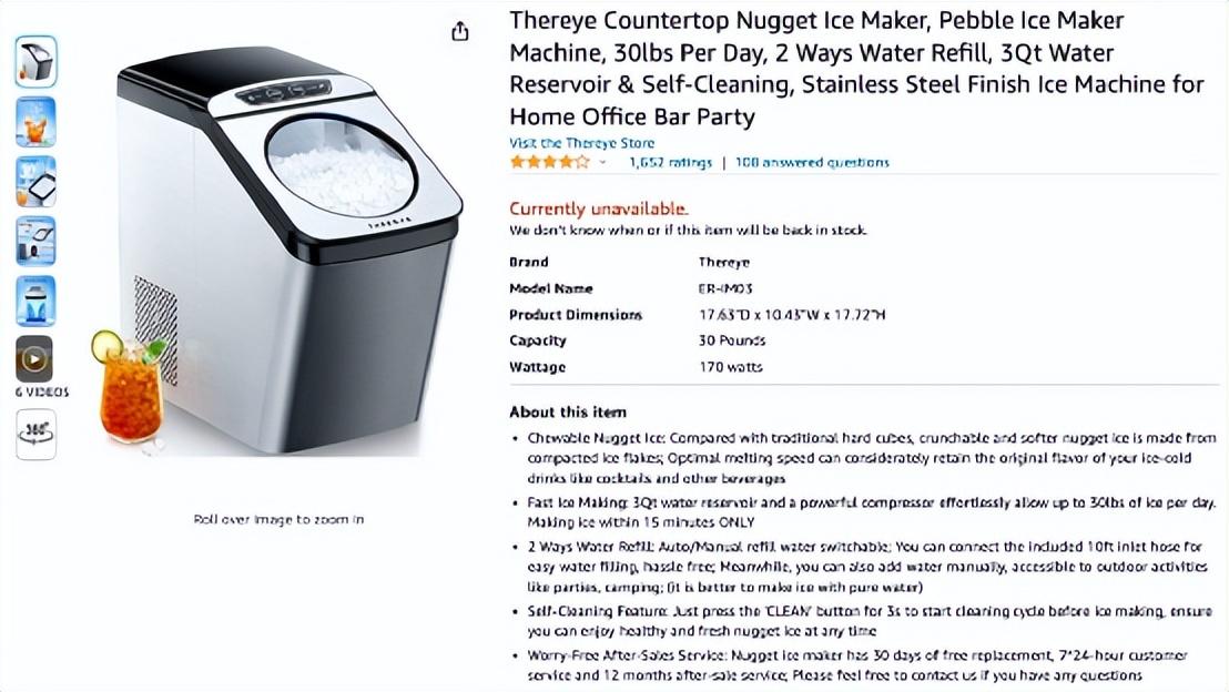 2023年5月亚马逊上搜索量和收入暴涨的产品