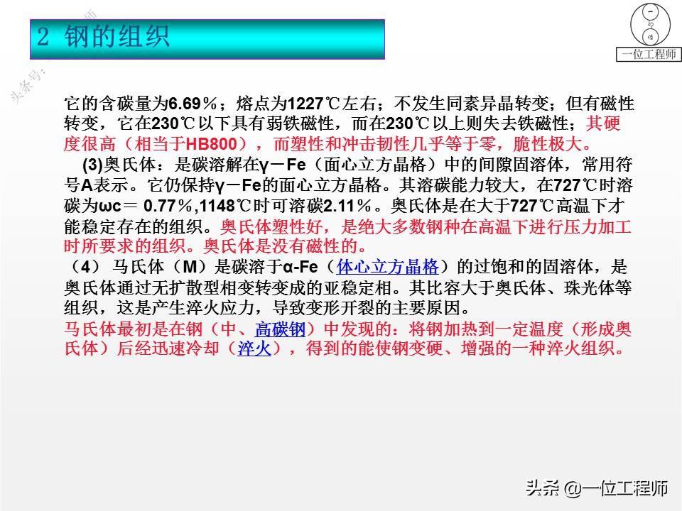 什么是热处理(热处理工艺分为哪三大类)