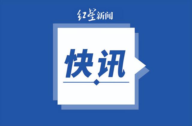 港股休市2022时间表，2021年港股什么时候休市（上交所、深交所发布2022年国庆节休市安排）