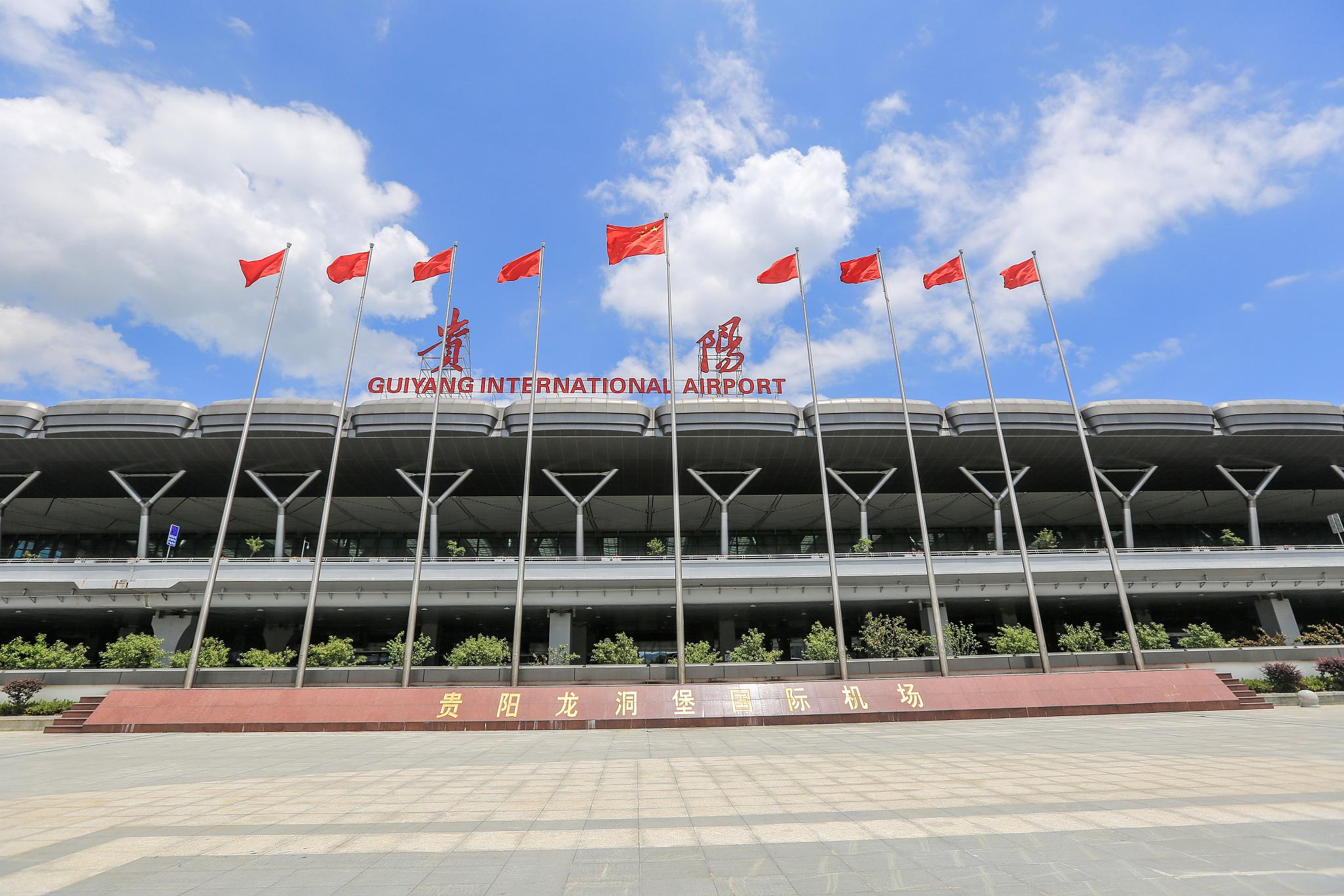 贵阳贵安新区(贵安新区营业执照办理点)