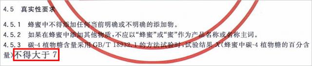 怎么看蜂蜜纯不纯 小窍门辨别蜂蜜真假，怎么看蜂蜜纯不纯（发现这些鉴别方法骗我好多年）