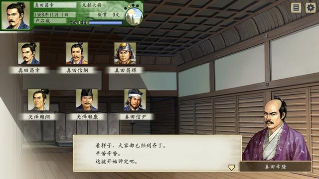太阁立志传6，太阁立志传6会出吗（DX》评测：重温好游戏）