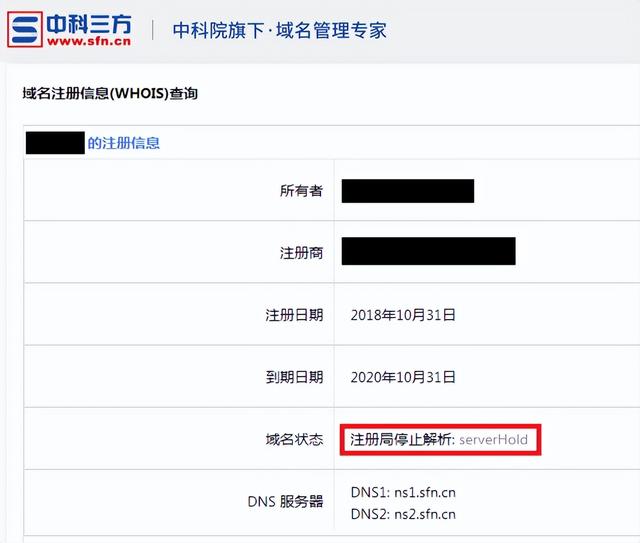 无法解析服务器的dns地址怎么办，无法解析服务器的DNS地址怎么办（DNS解析不生效原因分析）