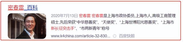 最美的时光大结局，最美的时光大结局是什么（她的下场在娱乐圈不是个例）