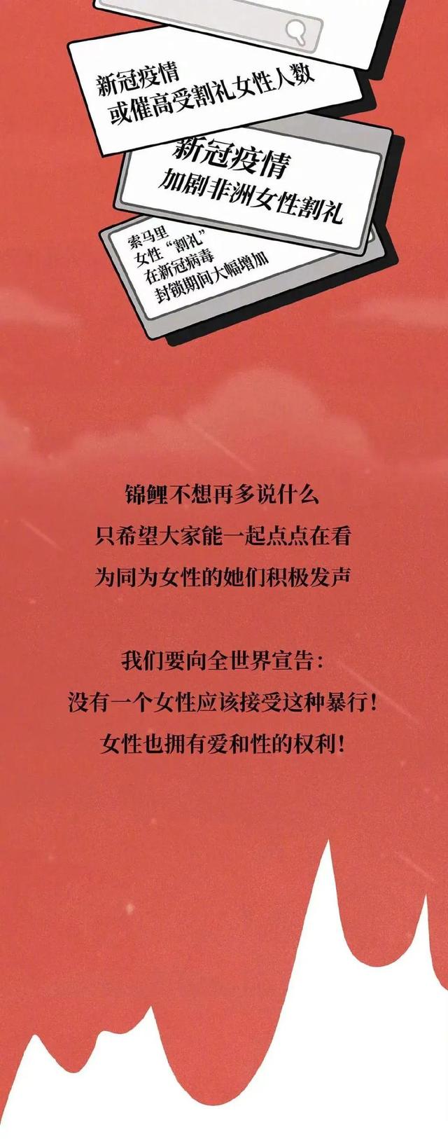 ​玛丽苏是什么意思，玛丽苏名字男名（女性“割礼”，到底有多残忍）