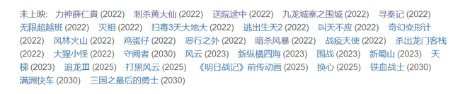 吴京电影已排到2030年，吴京2022年有哪些电影（成影坛最忙碌的3个演员）