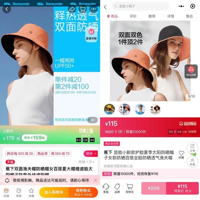 防晒伞品牌排行，专业安装雨棚的电话（年营收24亿的防晒圈“爱马仕”）