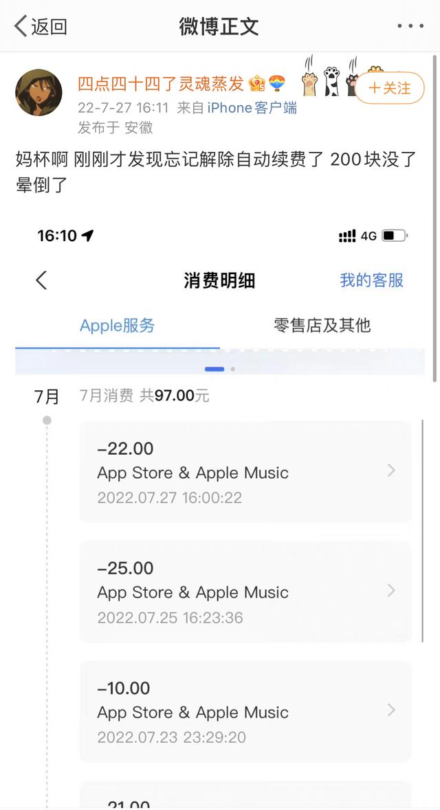 取消第三方自动扣款，招商银行如何取消第三方代扣（不吃自动扣款的“哑巴亏”）