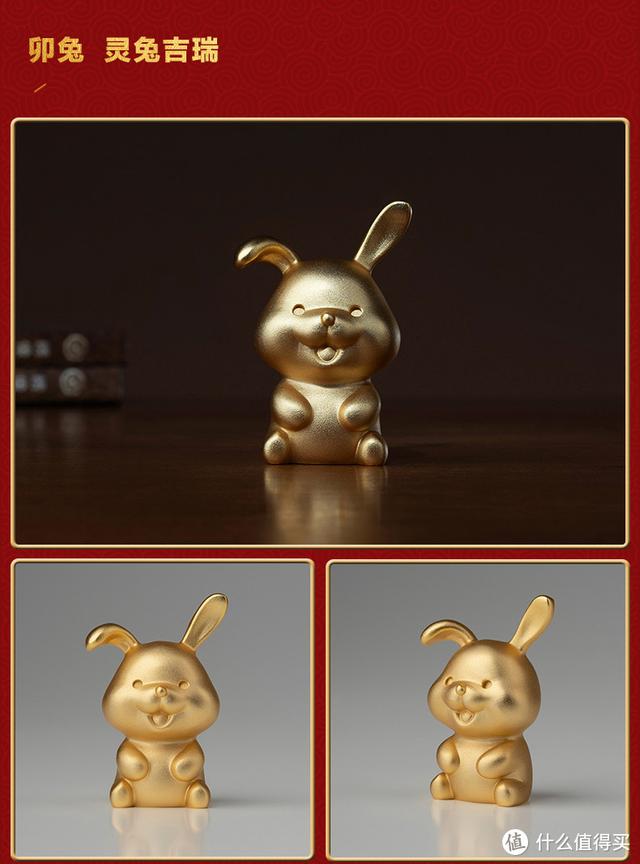 兔的吉祥物是什么，生肖兔戴什么吉祥物（-超可爱的兔年摆件）