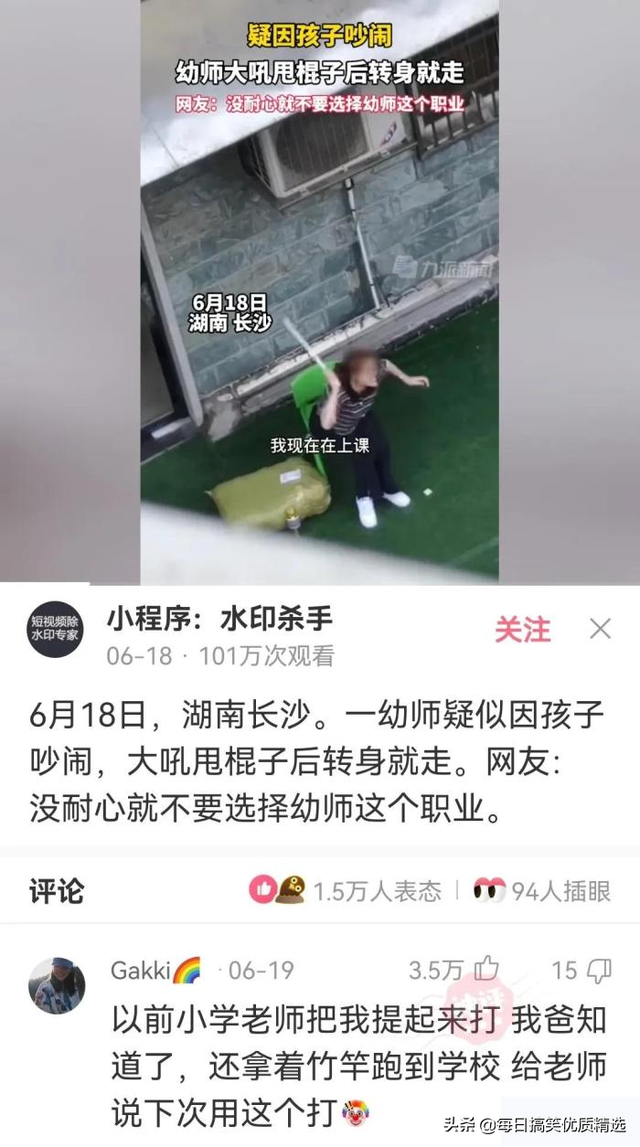 在吗怎么幽默回答，在吗 各种回答（神回复：你这是在干嘛）