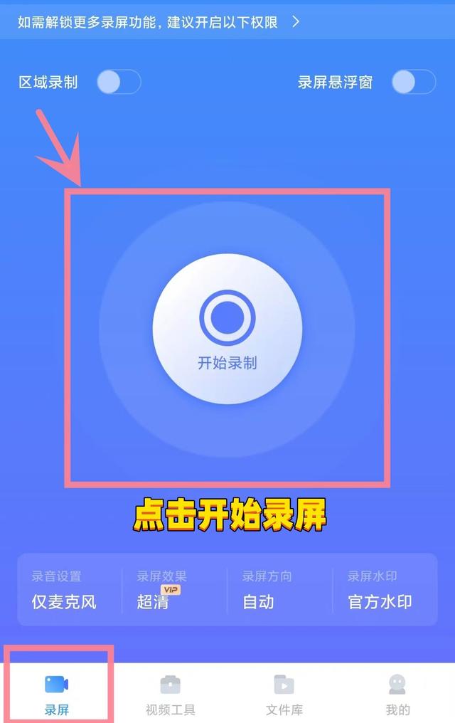 华为录屏怎么同时录自己的声音，华为如何录屏幕视频（华为手机看直播怎么录屏）