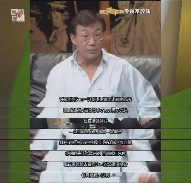 宝贝计划演员表，宝贝计划里的宝宝（香港第一代“喜剧之王”）