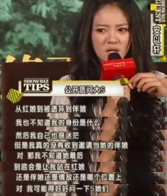 大长今历史原型，大长今是历史事实吗（“红极一时”的7位女二现状）