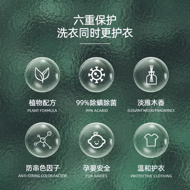 可以去除血渍的洗衣液，让衣服“焕然一新”