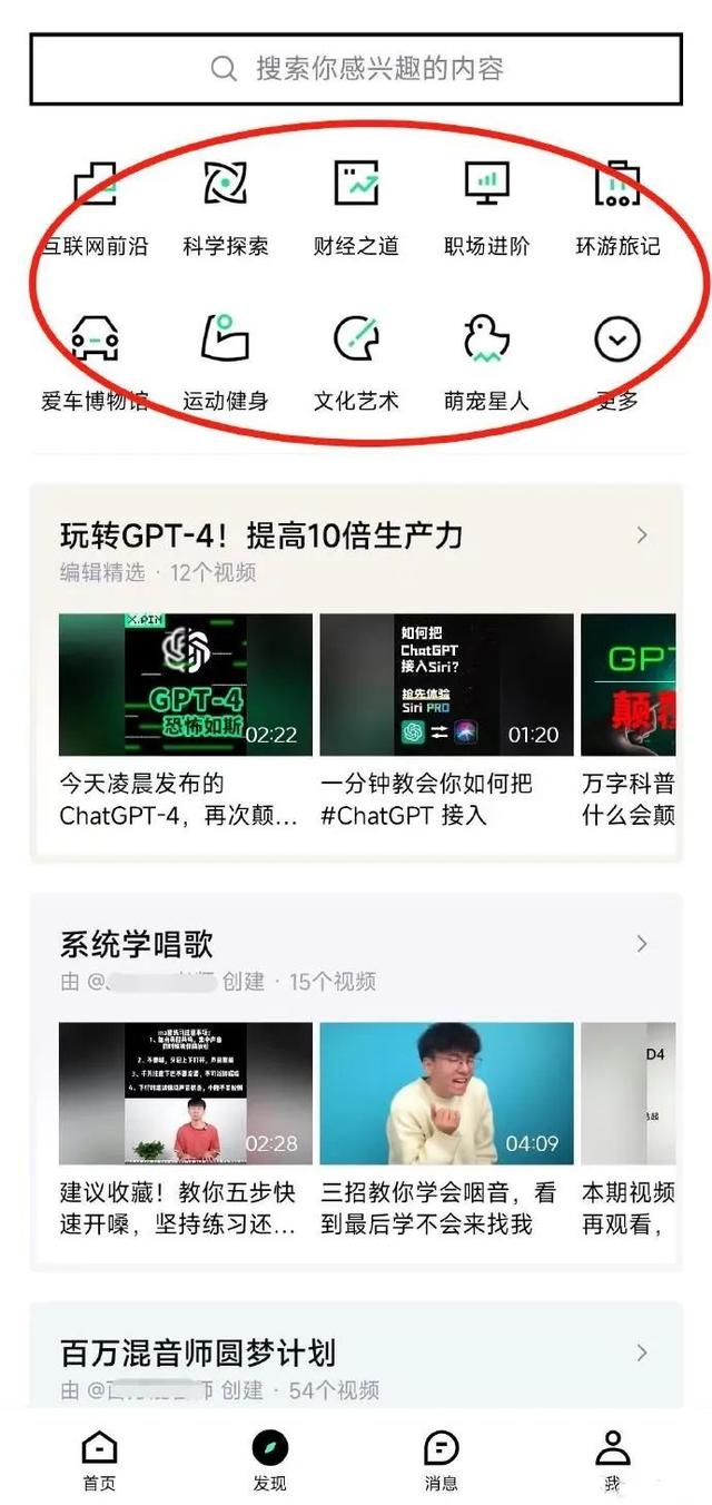 类似b站的软件，b站推荐的软件有哪些（抖音又做了个对标B站的App）