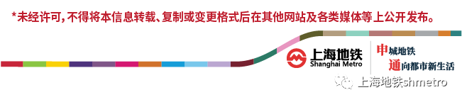 2023上海地铁末班车（上海最新首末班车时刻表）