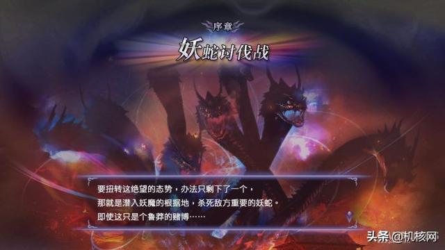 大蛇无双魔王再临，大蛇无双3特别武器排行（就得是这个样子才对）