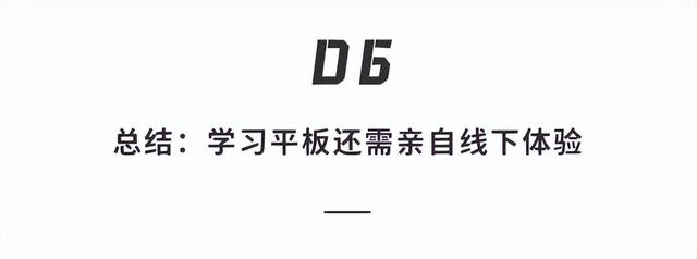 最好用的学习机，父母给孩子买的真相大揭秘