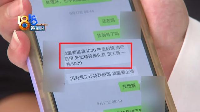 梦到剪头发是什么征兆女性，女人梦见别人剪头发是什么征兆（漂染后“齐根剪”）