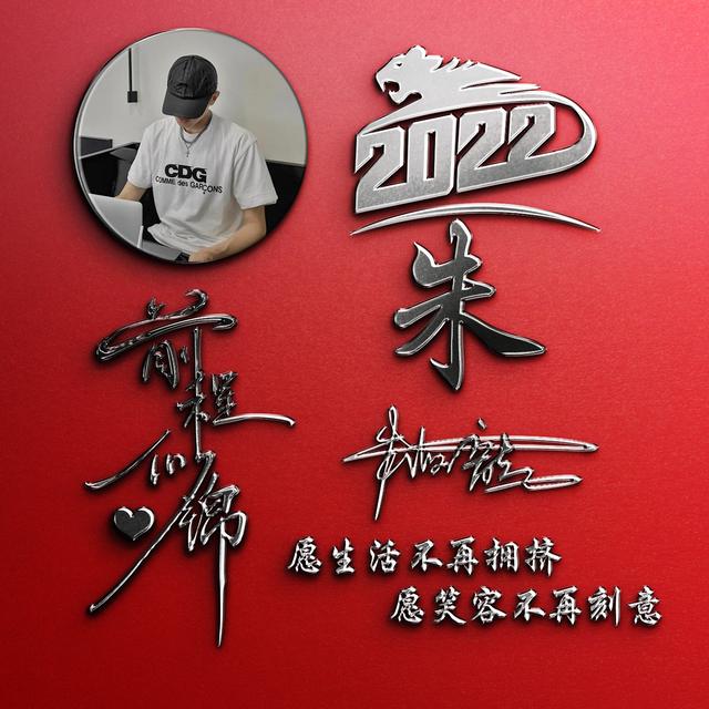 心里有个他/她，微信头像，心里有个他/她（2022你该换个微信头像了）