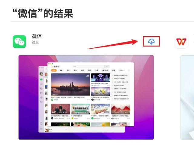 苹果电脑如何卸载软件，苹果电脑怎么卸载软件（macOS安装和卸载软件）
