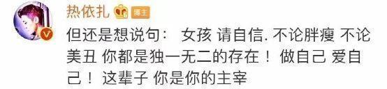 长安十二时辰檀棋自曝曾重度抑郁，被“荡妇羞辱”3年后