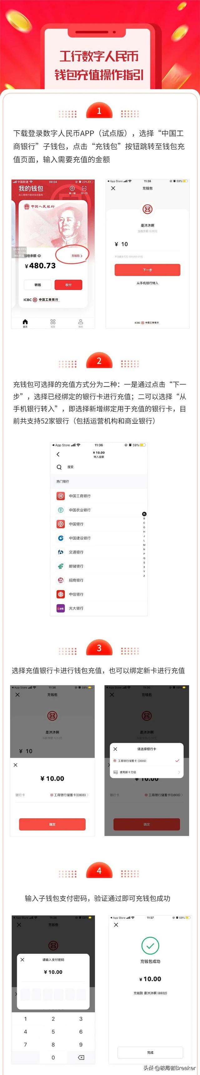 怎么充值支付宝，怎么充值支付宝余额（数字人民币较微信支付宝的优势及教你开通/充值数字人民币钱包）
