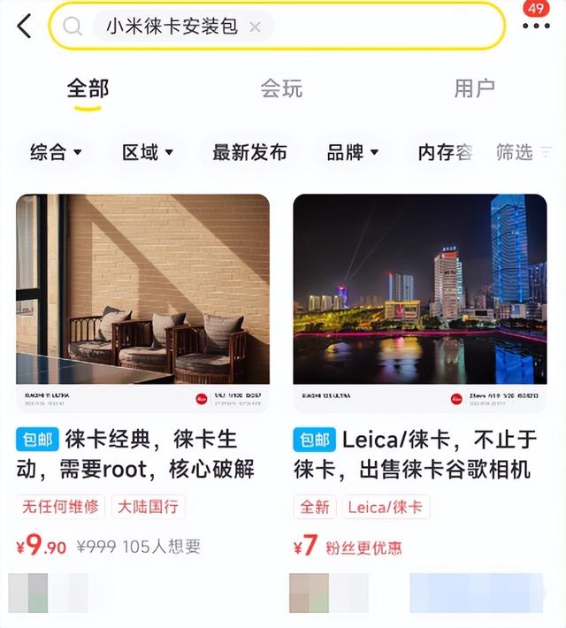 怎么删除京东购买记录，怎么样彻底删除京东购买记录（又一个下载圣地，要凉）