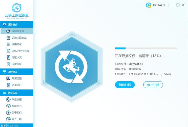 电脑图片打不开的原因是什么，为什么图片在电脑上打不开（电脑照片数据丢失怎么找回来）